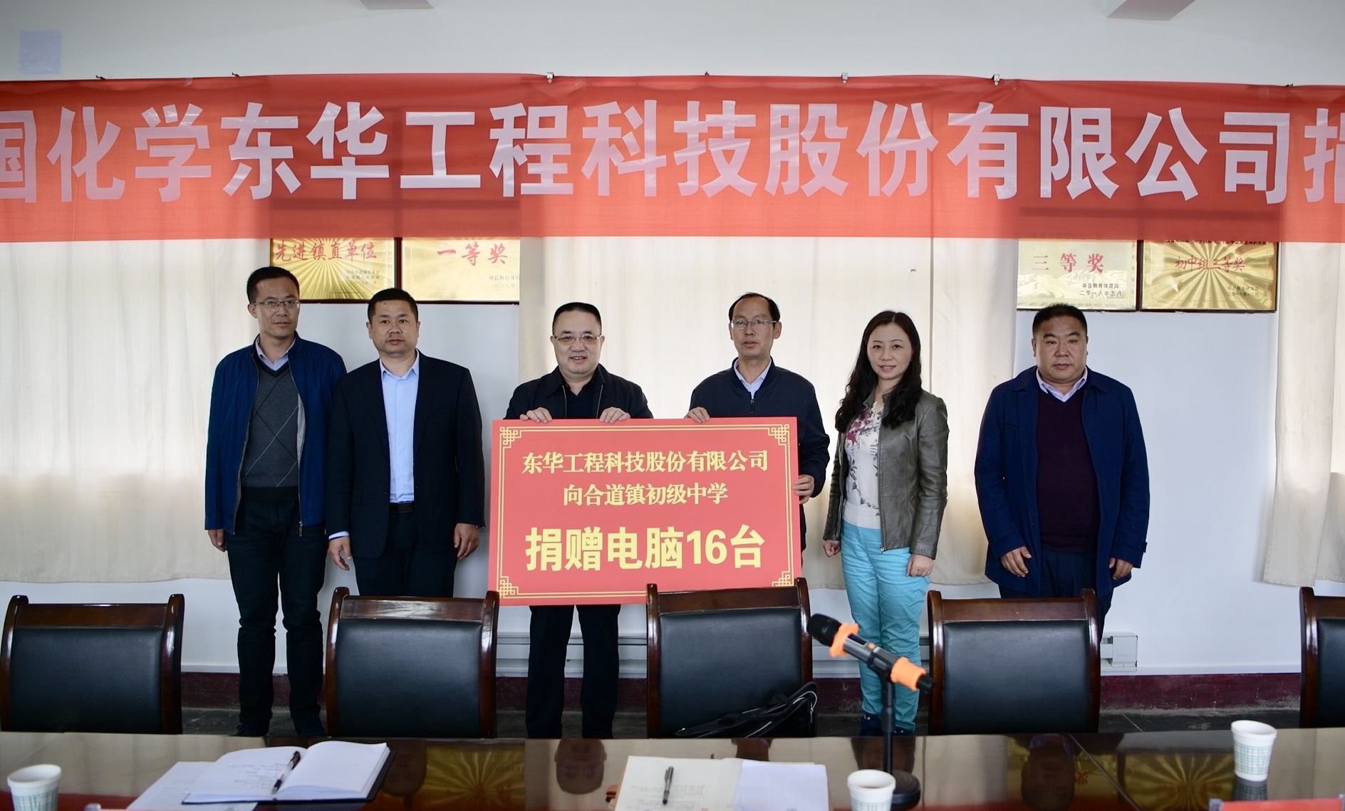 2019年5月7日，火狐体育(中国)官方在线扶贫工作组赴甘肃省庆阳市环县合道镇开展扶贫助学捐赠活动。