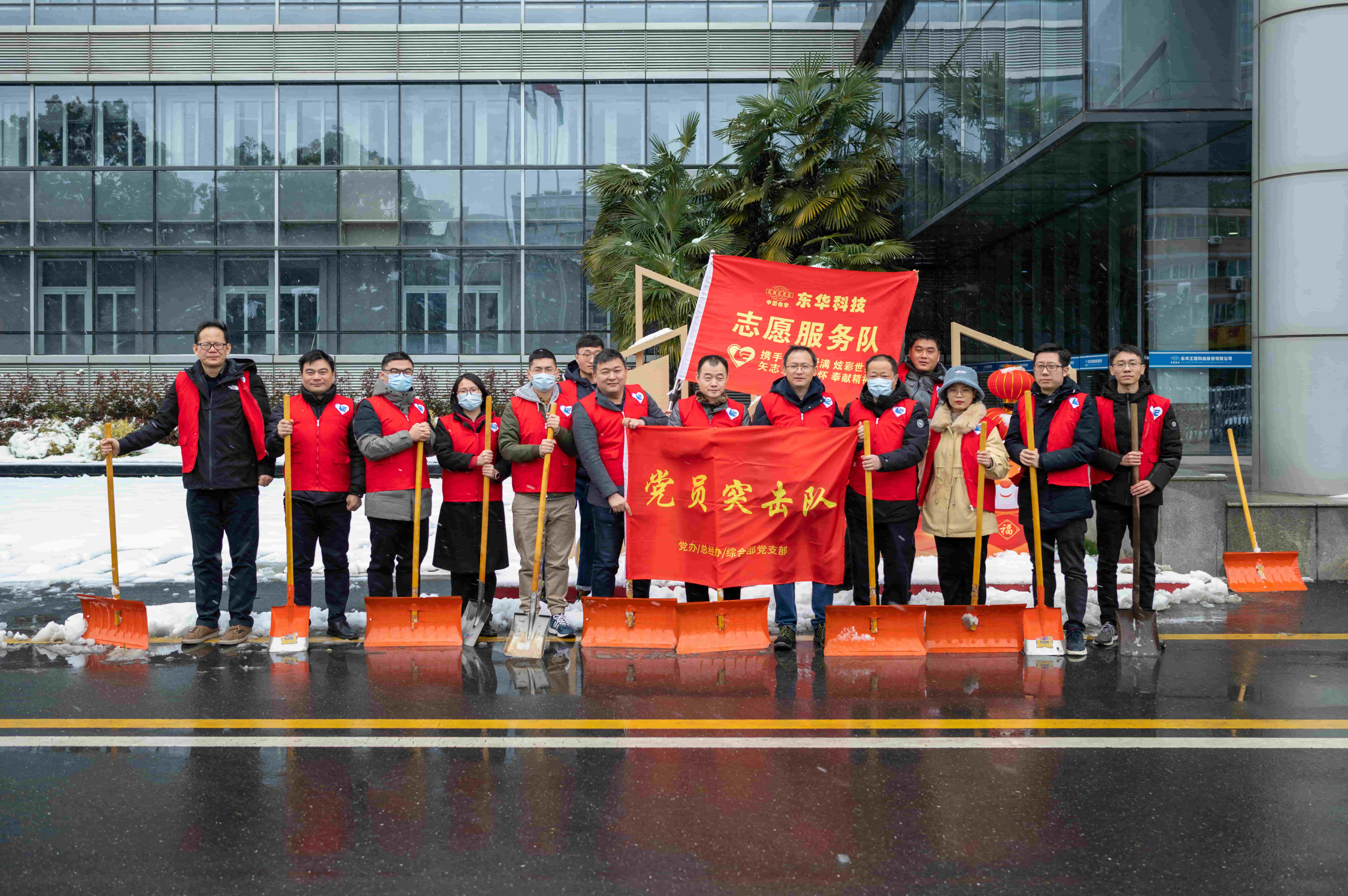 2022年2月7日火狐体育(中国)官方在线蓝鸽志愿服务队参加道路扫雪志愿活动