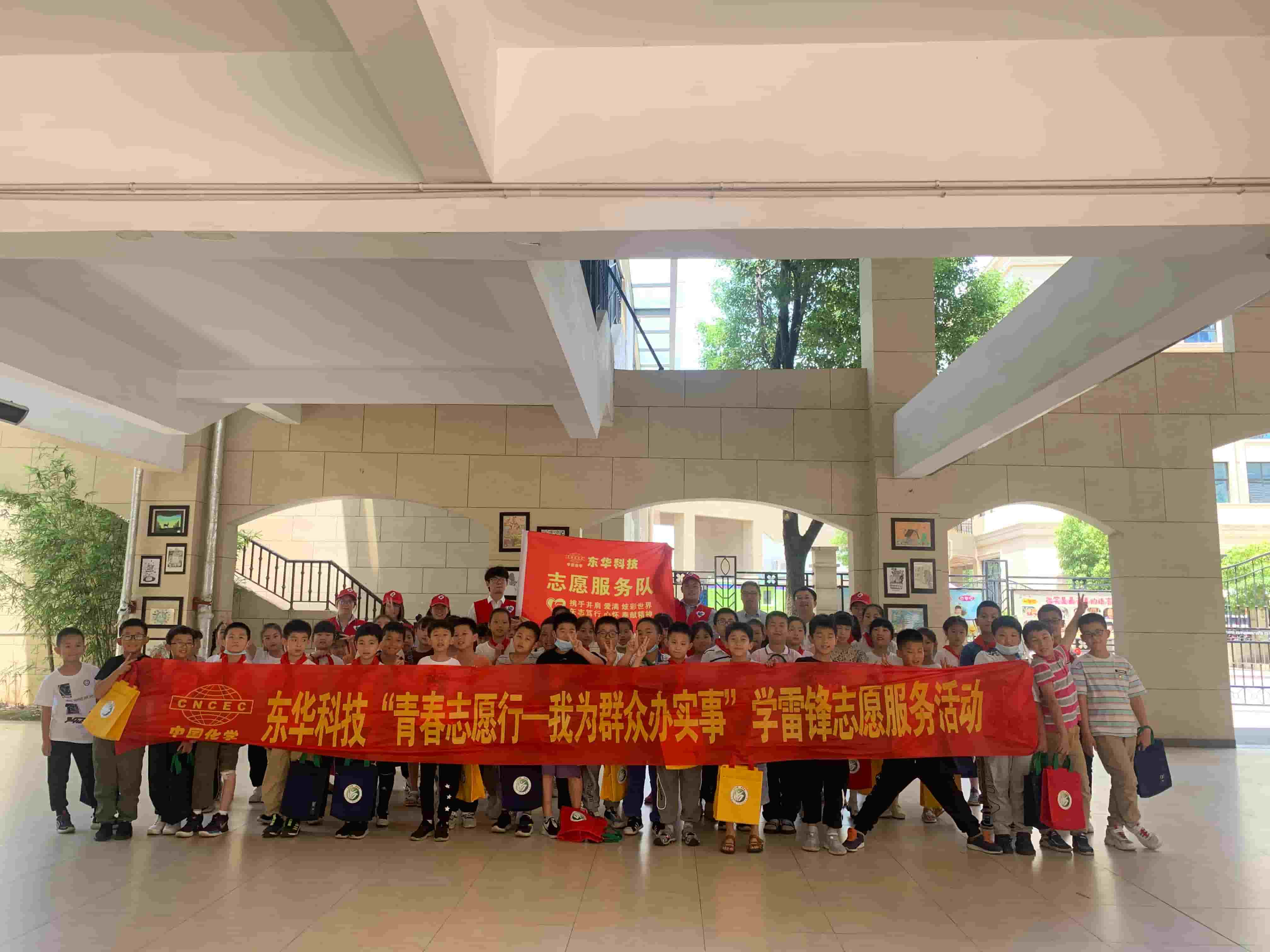 2021年6月4日，火狐体育(中国)官方在线志愿团队枪王一六八玫瑰园小学开展“青春志愿行，环保进课堂”活动（1）